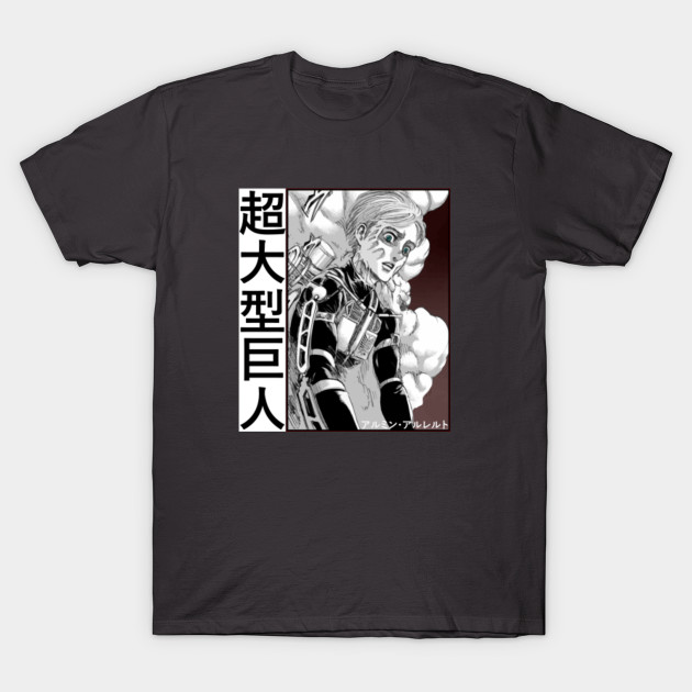 Armin Arlert - Armin Arlert - T-Shirt | TeePublic